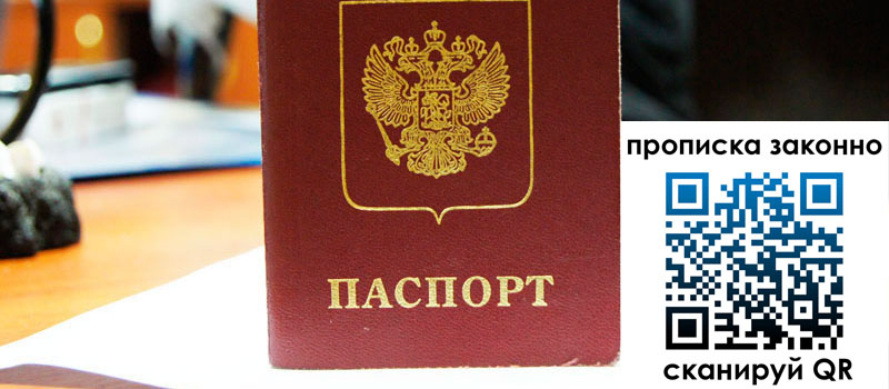 в Сарапуле height= регистрация в Сарапуле