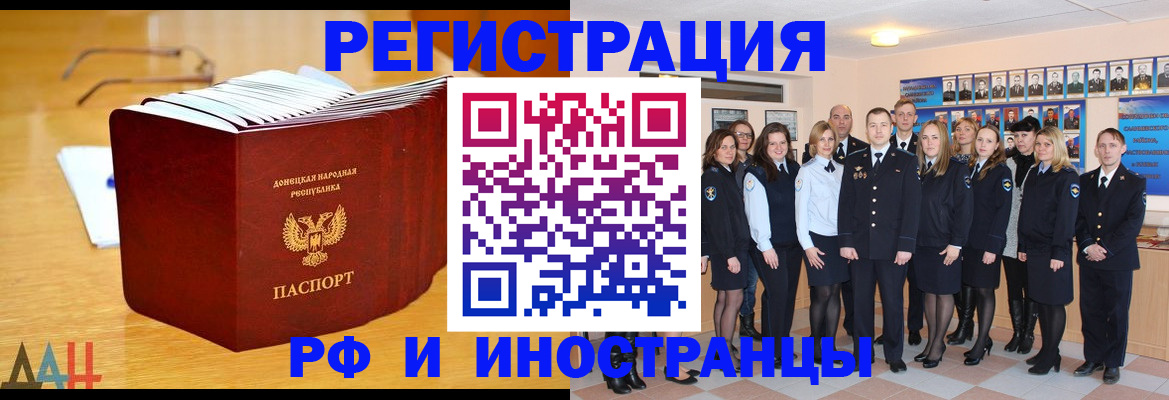 прописка штамп в Сарапуле