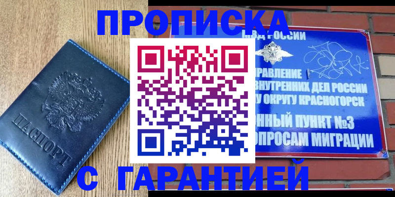 регистрация в Сарапуле